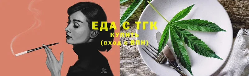 ссылка на мегу   как найти закладки  Камызяк  Cannafood марихуана 